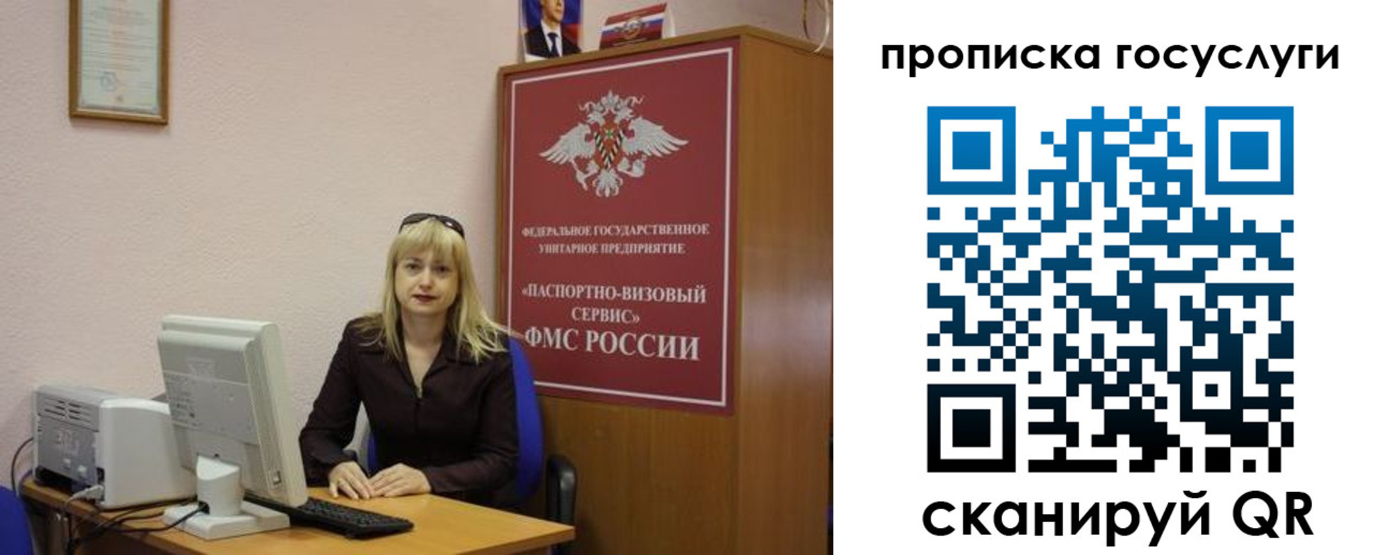 регистрация для школы в Копейске