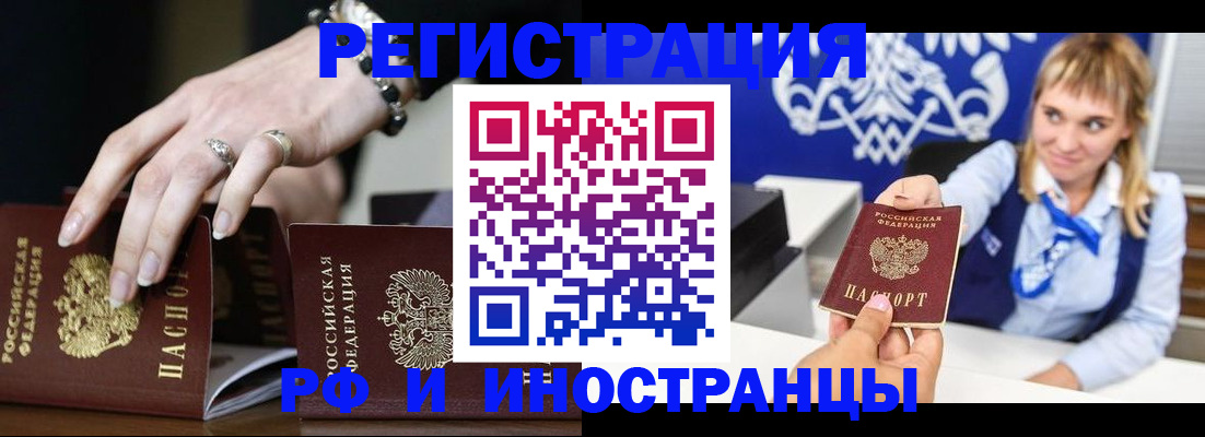 пропишу в квартире в Копейске