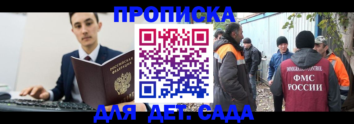 пропишу в квартире в Копейске