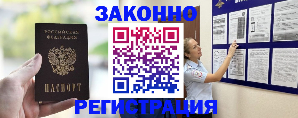 регистрация для дет. сада в Копейске